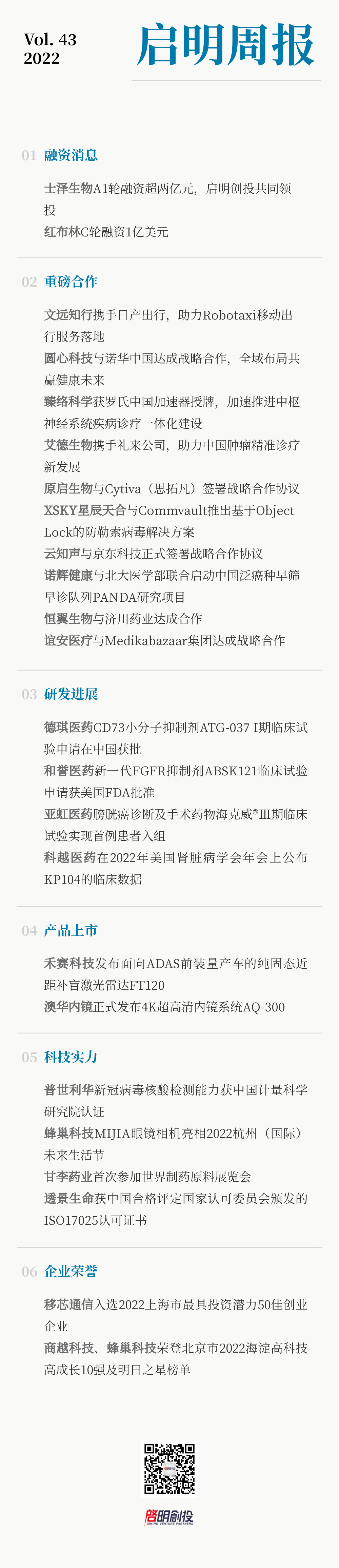 日韩欧美一区二区三区免费观看