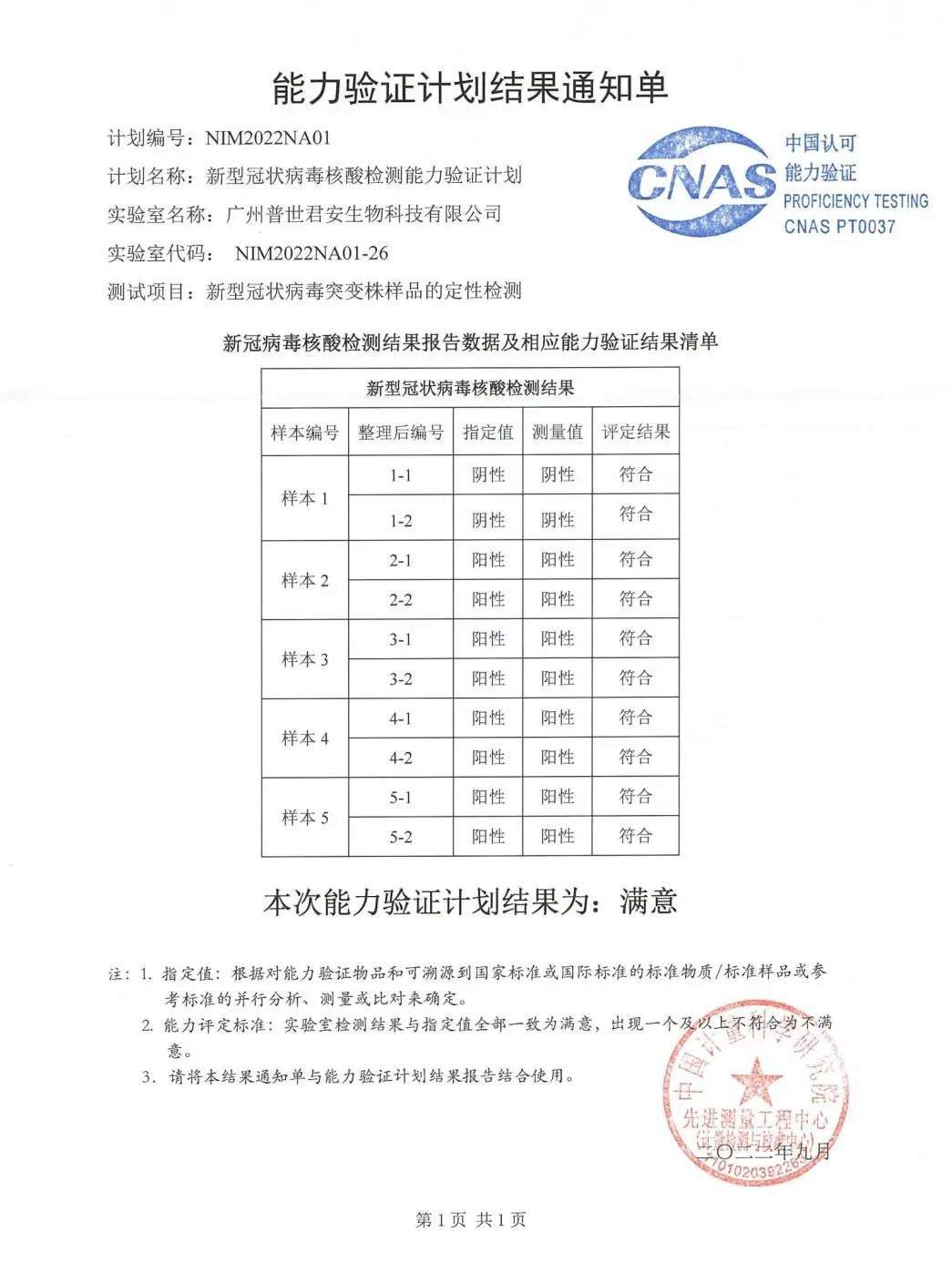 日韩欧美一区二区三区免费观看