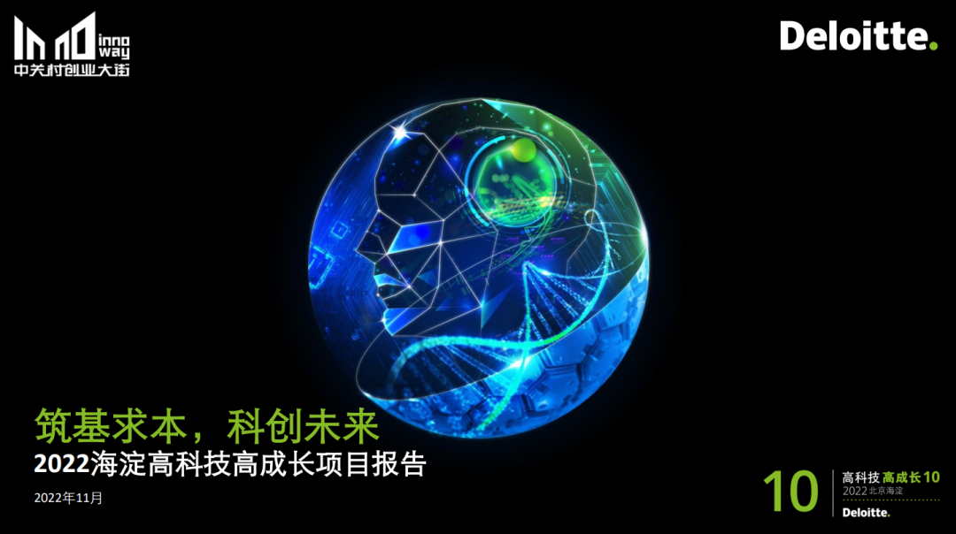 日韩欧美一区二区三区免费观看