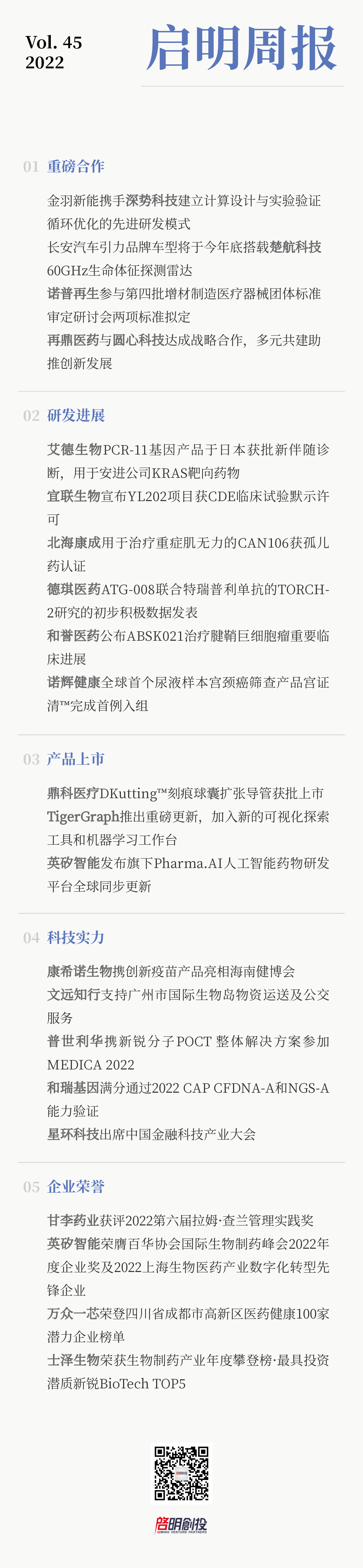 日韩欧美一区二区三区免费观看