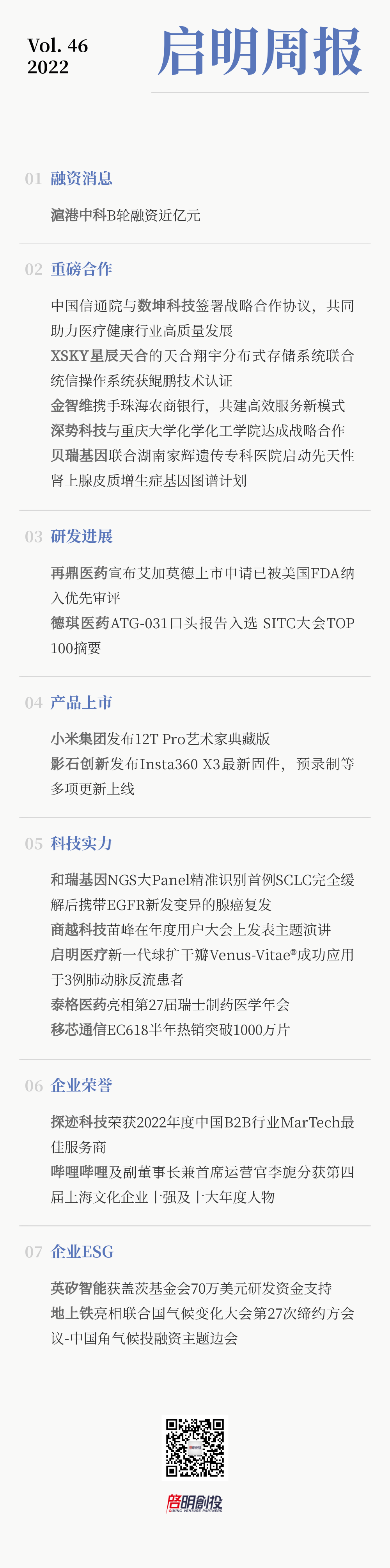 日韩欧美一区二区三区免费观看