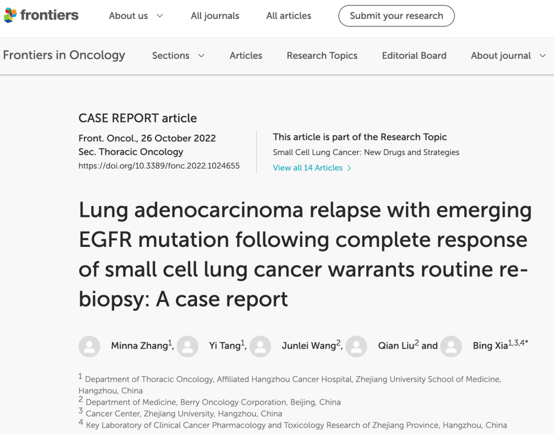 日韩欧美一区二区三区免费观看