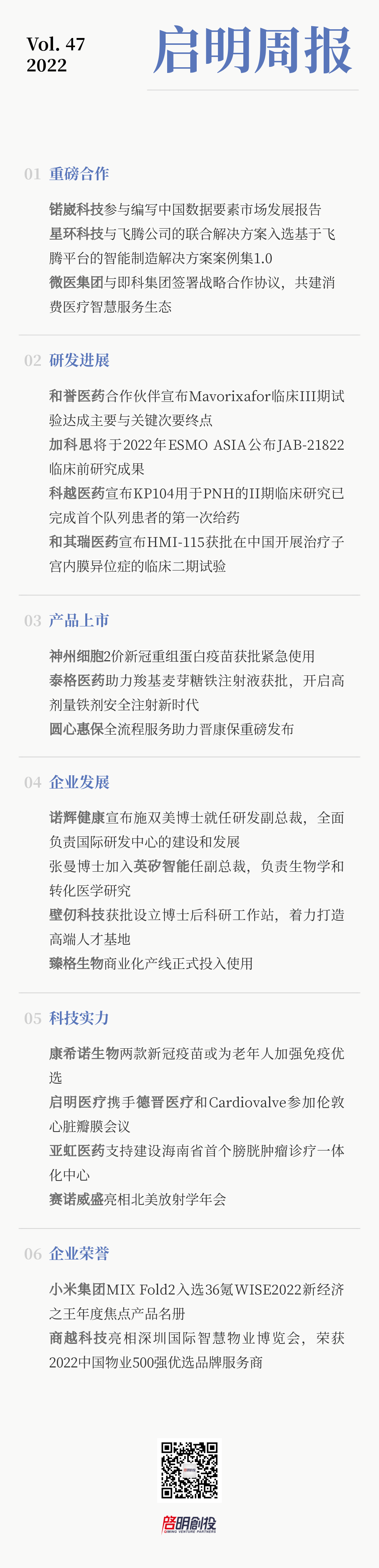 日韩欧美一区二区三区免费观看