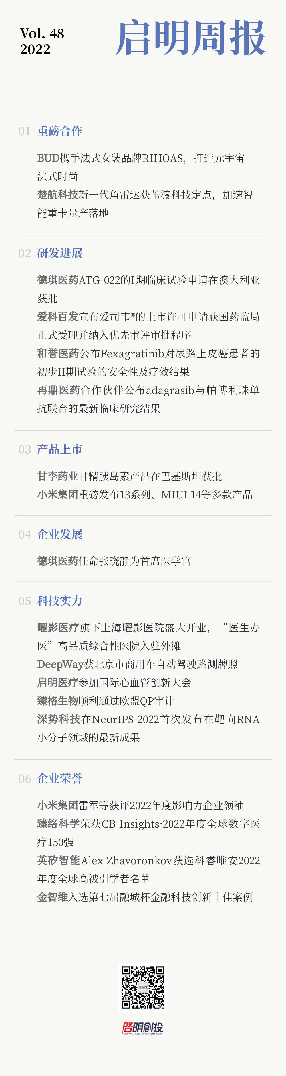日韩欧美一区二区三区免费观看