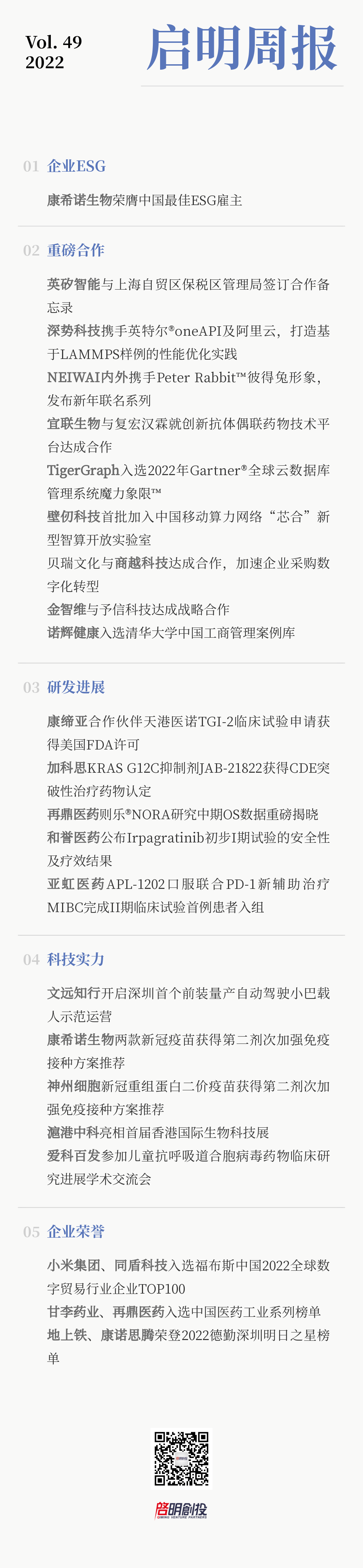 日韩欧美一区二区三区免费观看
