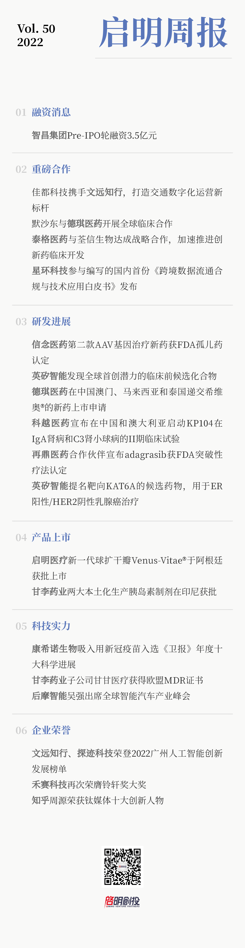 日韩欧美一区二区三区免费观看