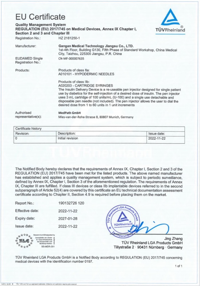 日韩欧美一区二区三区免费观看