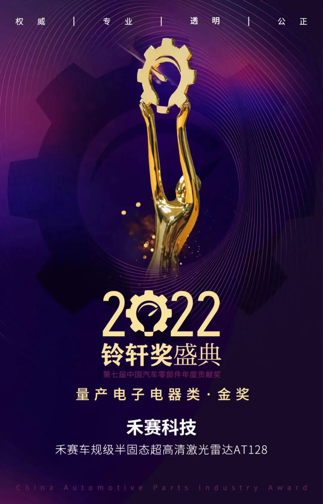 日韩欧美一区二区三区免费观看