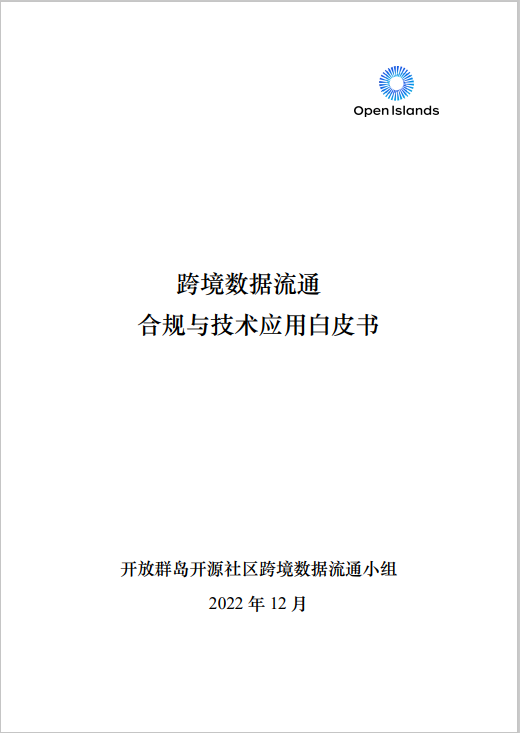 日韩欧美一区二区三区免费观看