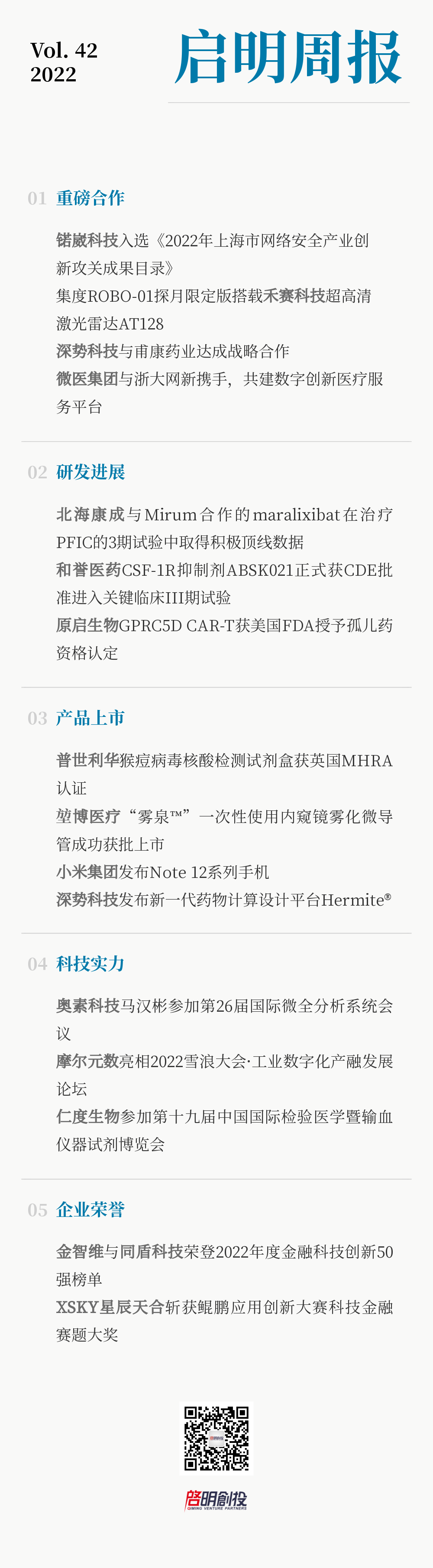 日韩欧美一区二区三区免费观看